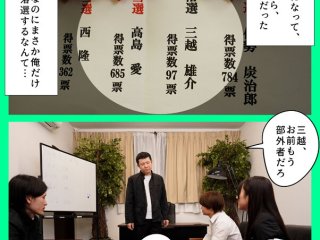 MKON-104 Preview Image