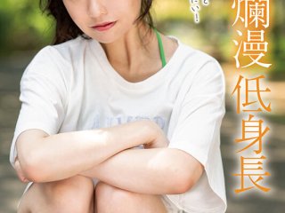 FOCS-161 Preview Image