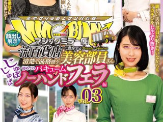 DVMM-077 Preview Image