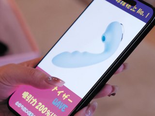 DVAJ-737 プレビュー画像