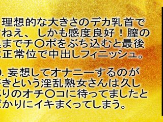 HEZ-663 Preview Image