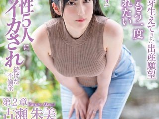 SDNM-251 プレビュー画像