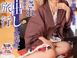 SDNM-282 プレビュー画像