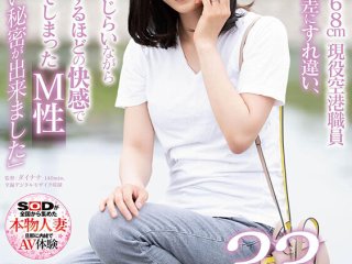 SDNM-308 プレビュー画像