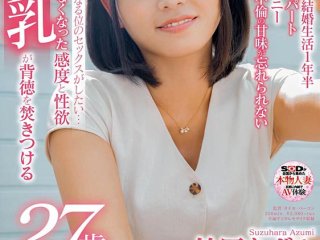 SDNM-269 Preview Image