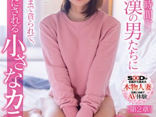 SDNM-372 Preview Image