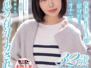 SDNM-477 Preview Image