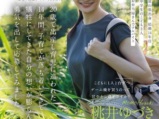 SDNM-498 プレビュー画像