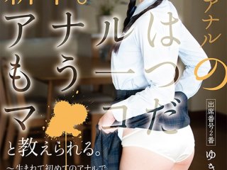 PIYO-068 Preview Image