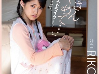 PIYO-068 Preview Image