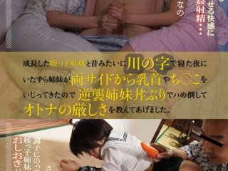 PIYO-045 Preview Image