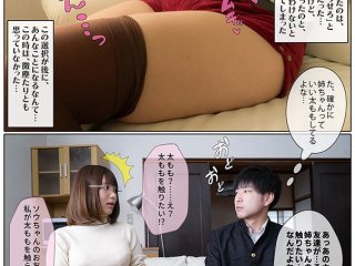 MKON-029 Preview Image