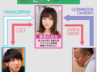 MKON-072 Preview Image