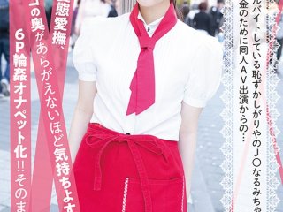 PIYO-068 Preview Image
