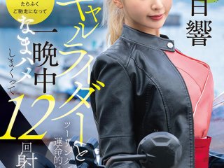 START-531 Preview Image