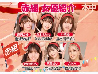 HNDS-083 Preview Image