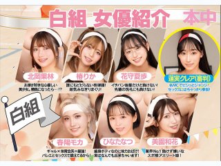 HNDS-083 Preview Image