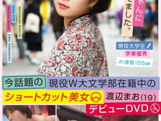 REMOIS-005 プレビュー画像