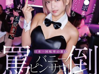 START-520 Preview Image