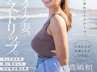 SDNM-539 プレビュー画像