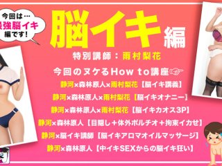 HOWS-013 Preview Image