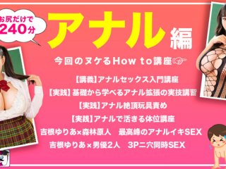 HOWS-018 Preview Image