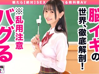 HOWS-013 Preview Image