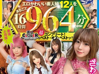SCCC-002 Preview Image