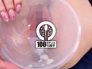 NAMH-060 Preview Image