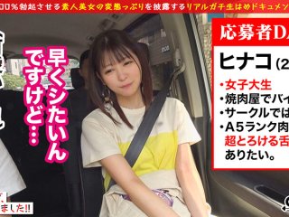 STCV-026 プレビュー画像