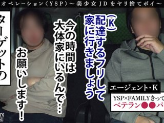 STCV-323 Preview Image