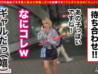 STCV-015 Preview Image