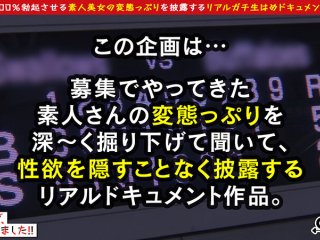 STCV-089 Preview Image