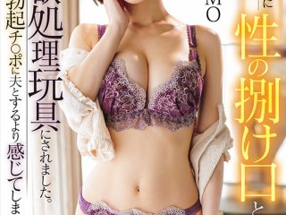 START-559 Preview Image