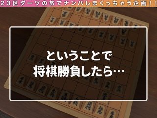 STCV-006 Preview Image