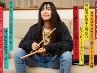 TSF-016 Preview Image