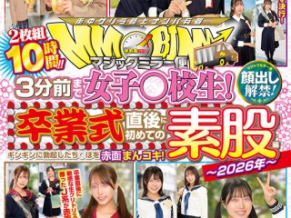 DVMM-393 Preview Image