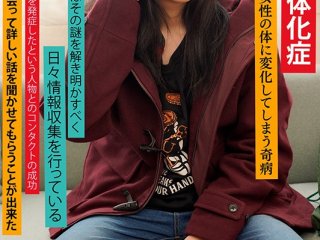 TSF-020 Preview Image
