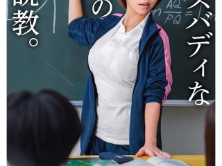 HSODA-112 プレビュー画像