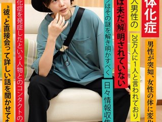 TSF-009 Preview Image