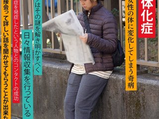TSF-014 Preview Image