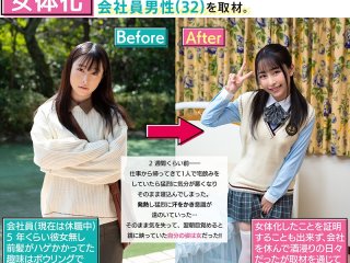 TSF-021 Preview Image