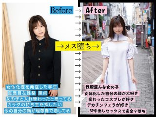 TSF-007 Preview Image