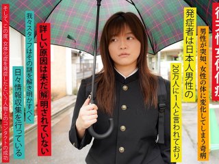 TSF-007 Preview Image