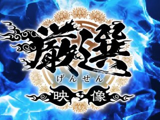 HOIZ-203 Preview Image