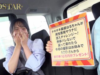 START-535 Preview Image