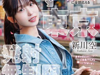 START-549 Preview Image