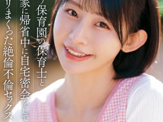 START-547 Preview Image