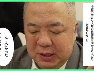 MKON-139 プレビュー画像