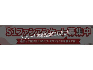 OFJE-633 Preview Image